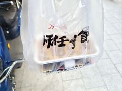 -师任堂韩式食品(总店)