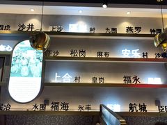 -柠檬树茶餐厅(海雅缤纷城店)