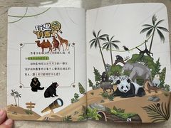 -广州长隆野生动物世界