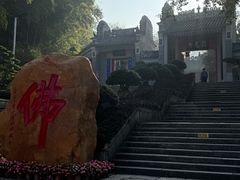 -国恩寺