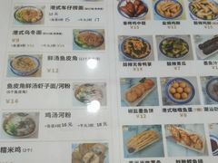 -吉禧粤特色甜品小吃(腾飞店)