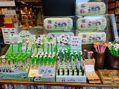 -见山书院