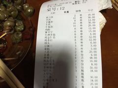 -云晓光头烧烤吧(德平路店)