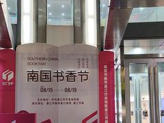 -湛江鑫海名城(鑫海华庭店)