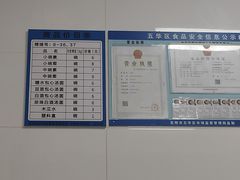 -辣辣小吃豆花米线(大观篆新农贸市场店)