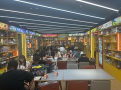 -猎人桌游吧(合生汇店)