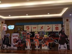 门面-火影忍者一乐拉面(环球港店)