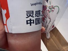 -喜茶(北京华贸购物中心店)