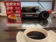 -燃计沙茶皇·香港沙茶火锅(人广旗舰店)