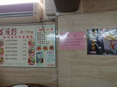 传统濑粉-老西关濑粉(文明路店)