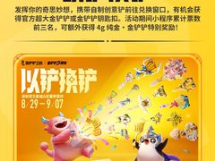 -深圳湾万象城