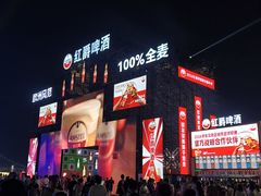 -星海广场