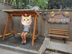 -友名Cross日式咖喱屋(江南大道中店)