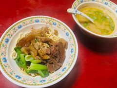 牛三宝拌面-金杨拉面王小吃面馆·牛三宝面·红烧牛肉粉