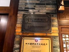 -陈麻婆豆腐(春熙店)