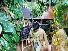 -森味薪火烧•烧鸟居酒屋•日本料理(望京店)