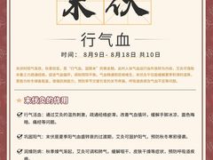 -康之道盲人按摩(二七路No.5店)