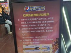 -南京路步行街