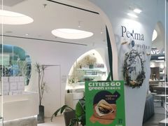 -Perma Café樸門(五羊店)