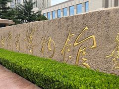 -清真·马安军辣子牛肉面