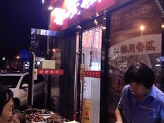 -华天二友居肉饼(新街口店)