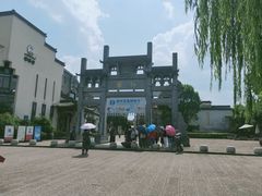 -黎阳老街