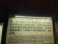 -816工程景区