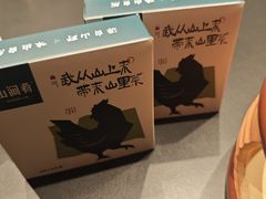 -山涧肴·泉水煮活鱼(坂田店)