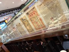 -老厨家(友谊路总店)