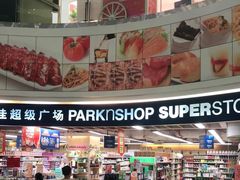 -百佳永辉超市(太阳广场店)