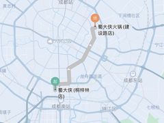 -蜀大侠火锅(建设路第五大道店)