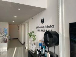 -JNK皮肤管理中心