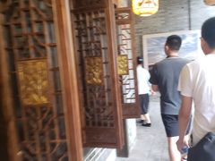 -杨记隆府(白象街店)