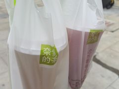 -奈雪的茶(中粮祥云小镇店)