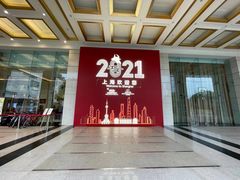 门面-东方滨江大酒店·滨江厅