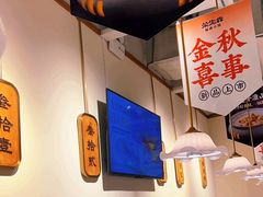 -荣先森·福建小馆(杭州大悦城店)