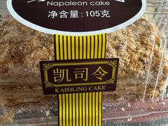 -凯司令西点房(南京东路店)