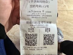 -韩盛·盛江山自助料理(于洪新玛特店)