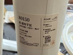 -阿嬷手作(成都万象城店)