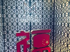 -MOSSO·Liveshow(M3香港广场店)