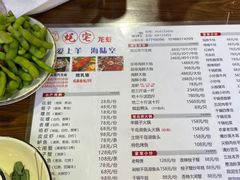 菜单-江南虾客•特色龙虾•烧烤(天虹店)