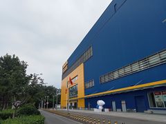 -宜家家居(四元桥商场店)