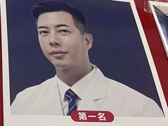 -通透堂中医·精准推拿(旗舰店)