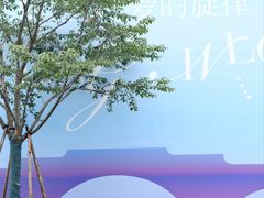 -杭州湖滨in77