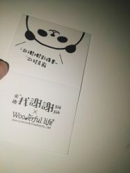 -森活木趣wooderfullife(益田假日广场店)