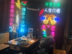 -新疆烧烤王(广灵店)