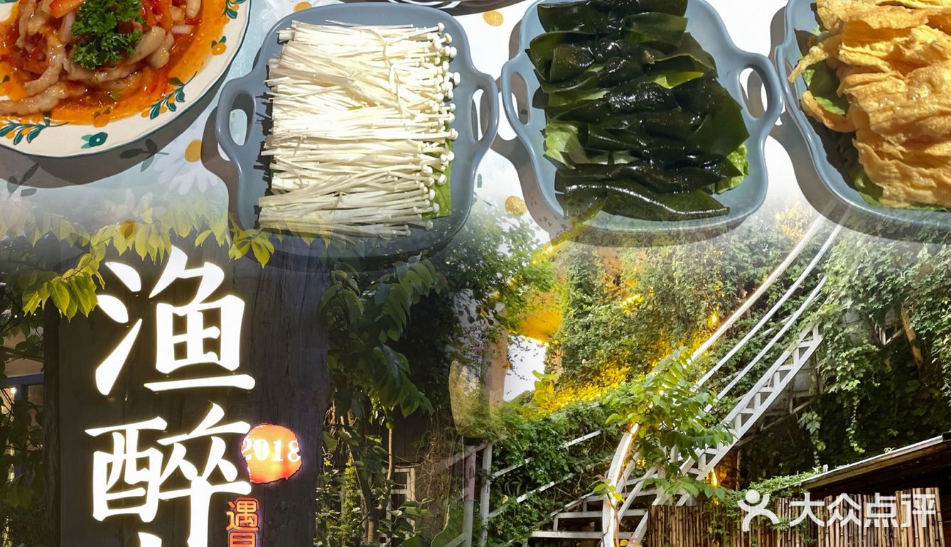 湛江丨庭院风渔醉小院