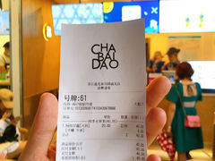 -茶百道(师大花园店)