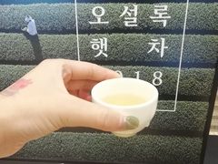 -雪绿茶博物馆