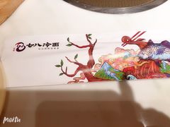-七八冷面·延边朝鲜族美食(圣熙八号店)